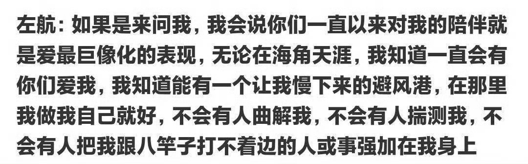 啊啊啊啊啊啊左             邓那边怎么说 ​​​