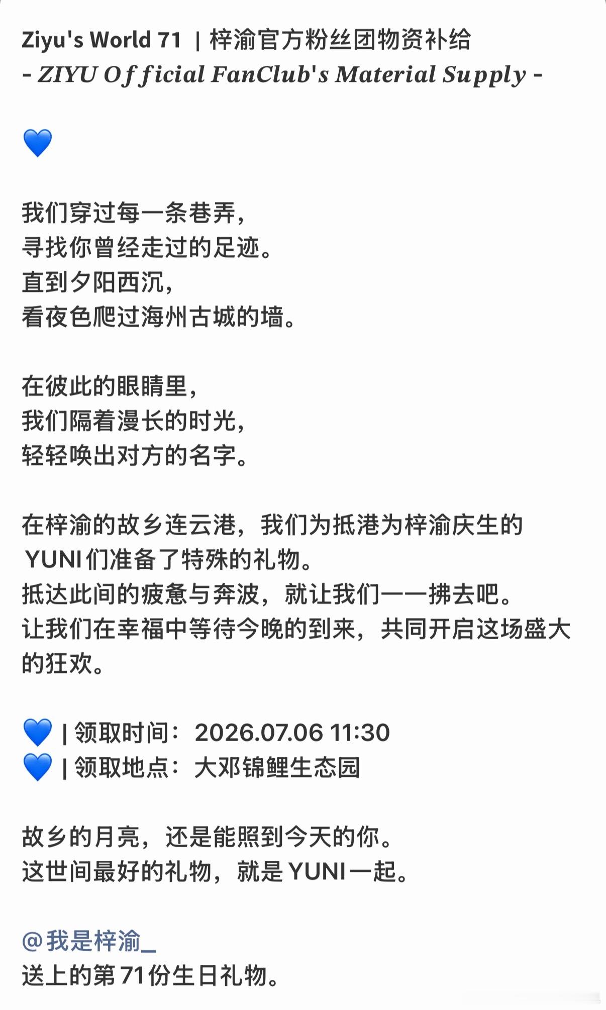 停之停之 谁过生日？人家月月过生日ndz在这又唱又跳的阅读理解有问题吧 第71个