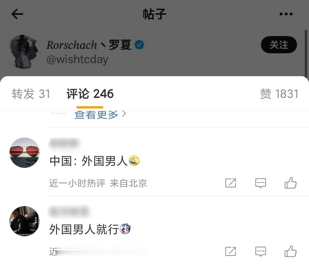 🍎他们咋了