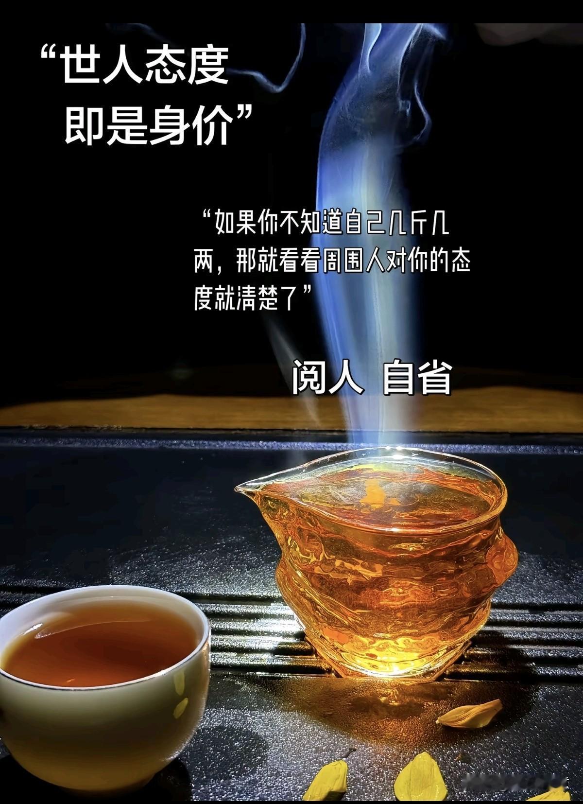不必刻意看透所有人，一次拒绝， 一次利益抉择，便知人心真伪。