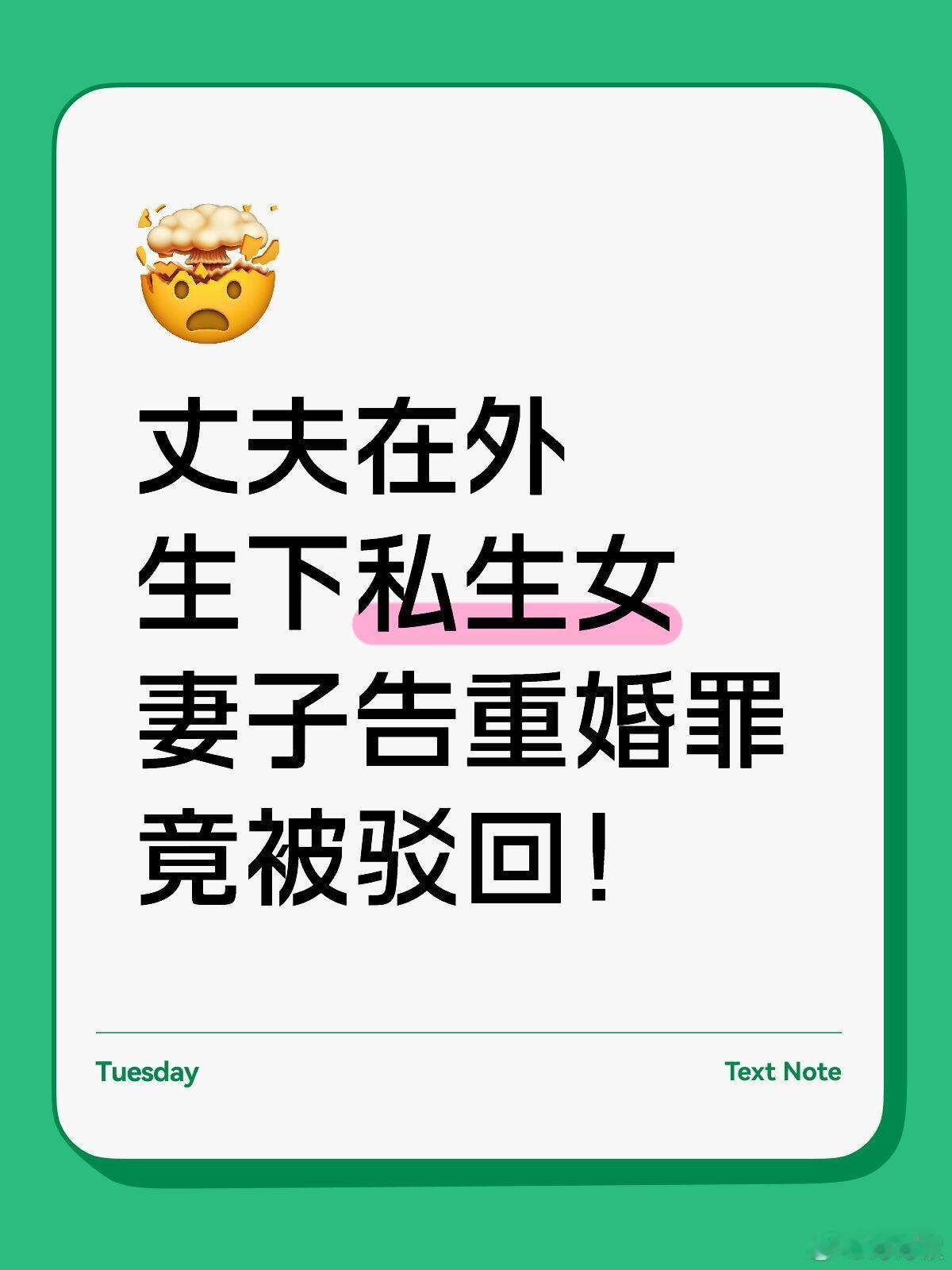 婚后出轨生子不等于重婚罪也就是说，只要大大方方对外承认自己就是出轨就是包二n，两