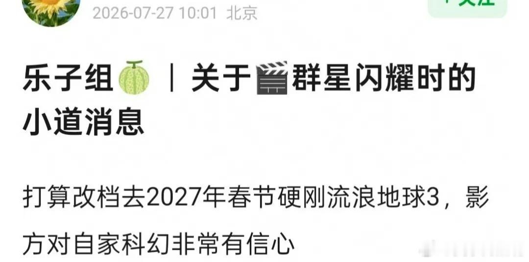 7.27🍉瓜瓜搬运1.吴谨言 陈哲远《御廷谣》明日中午12点空降芒果，上星湖南