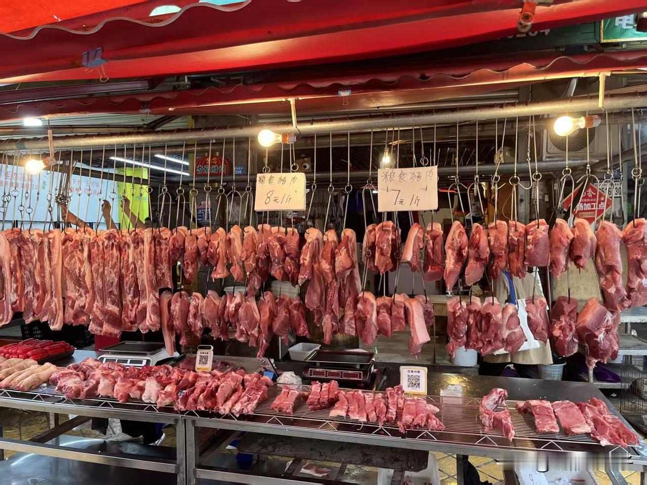菜市场猪肉7块一斤！直接实现吃肉自由|||家人们！菜市场猪肉7块钱一斤！7块！真