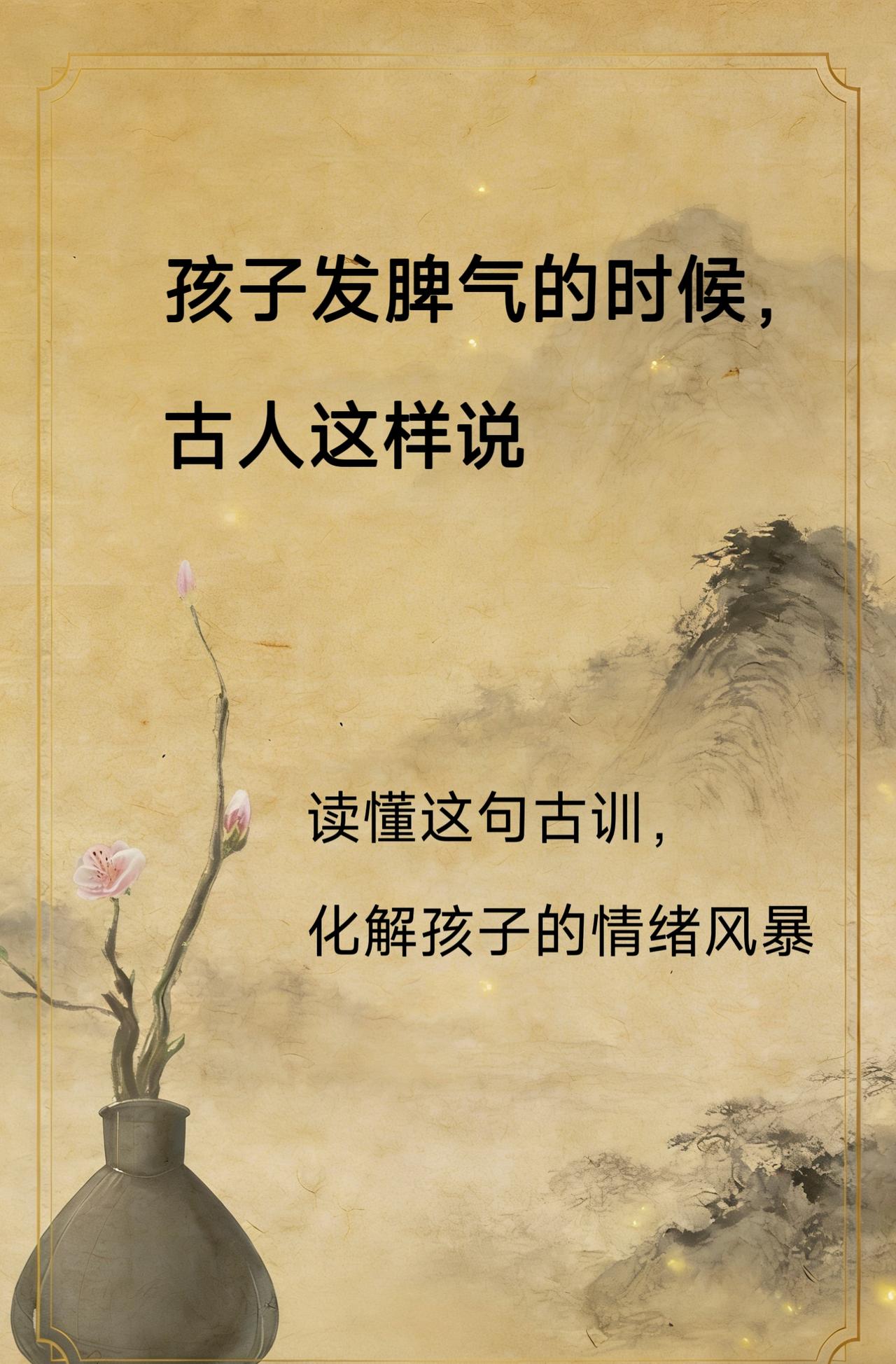 育儿早教启蒙 创作者中心 创作灵感