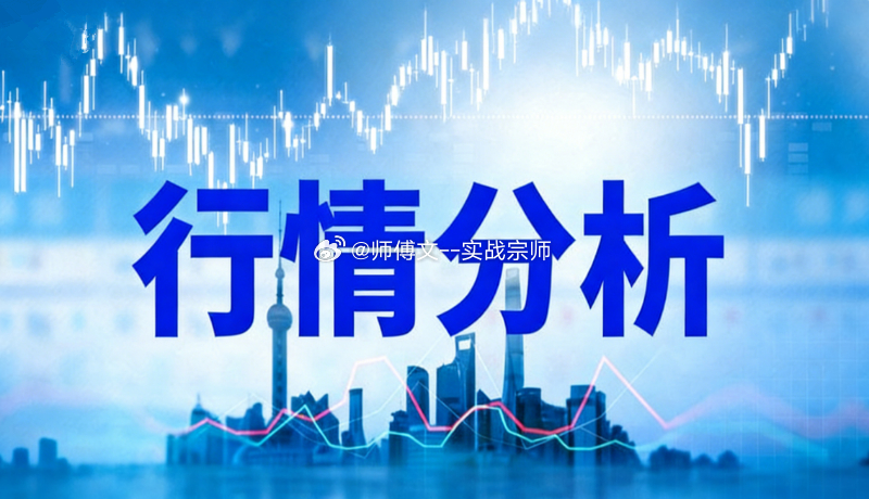 午盘分析今日市场调整幅度较大，技术面上，指数短期跌破多条均线支撑，空头排列明显。