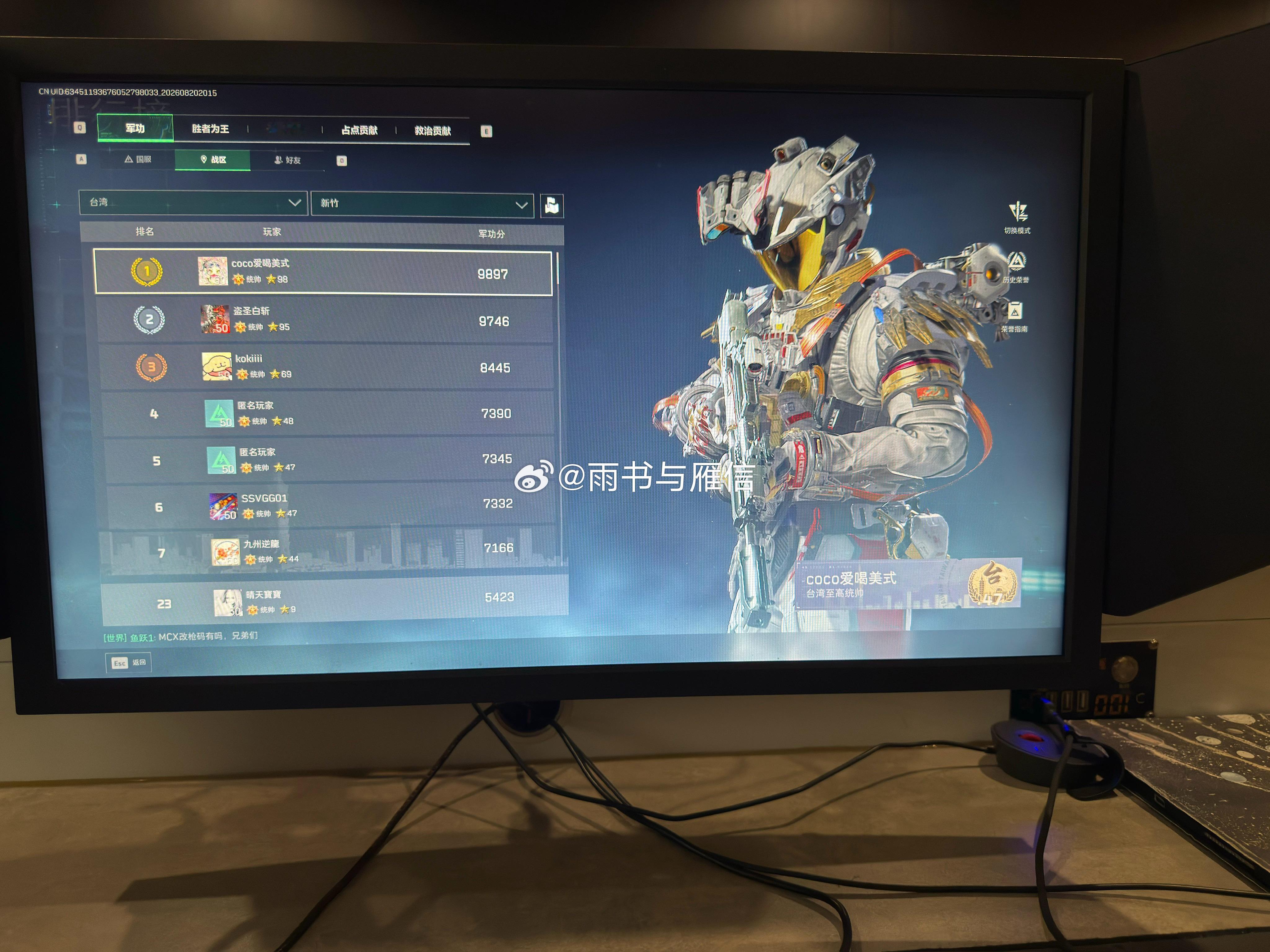 星巴克中国  一个人喝咖啡一个人上网一个人看电影 