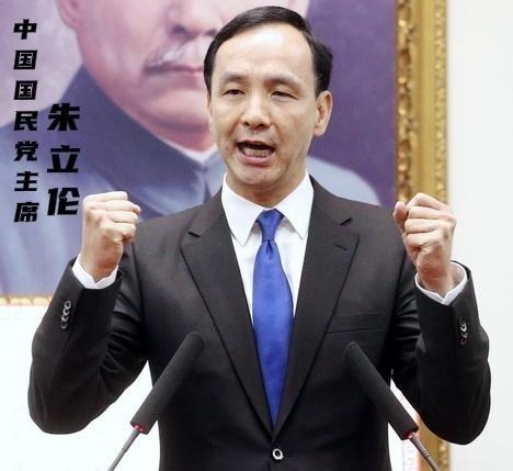 10月30日朱立伦受访时，被问到沈伯洋被大陆警方以分裂国家罪立案侦办实。谎言。“