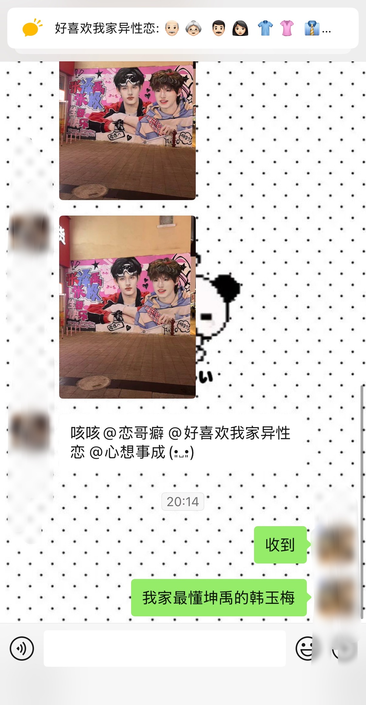 坤一杯红稿一则 