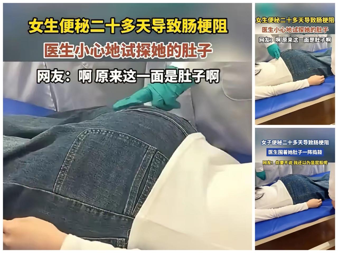 笑死我了，刷到这个视频我惊呆了！真要感叹一句，这姑娘把身体活生生过成了“先污染后