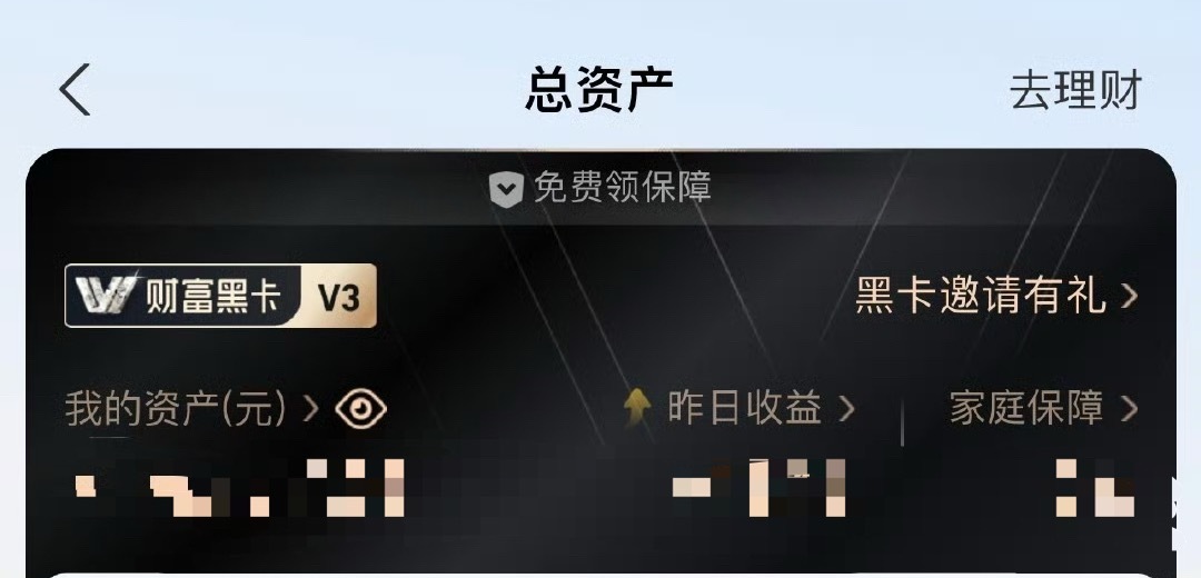 支付宝崩了崩了吗？ 这也没事啊。 ​​​