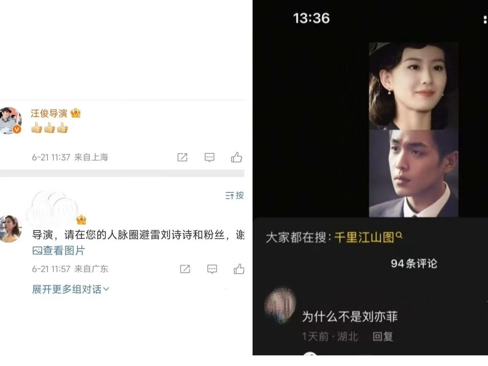 全世界都在背叛它家[yeah] ​​​