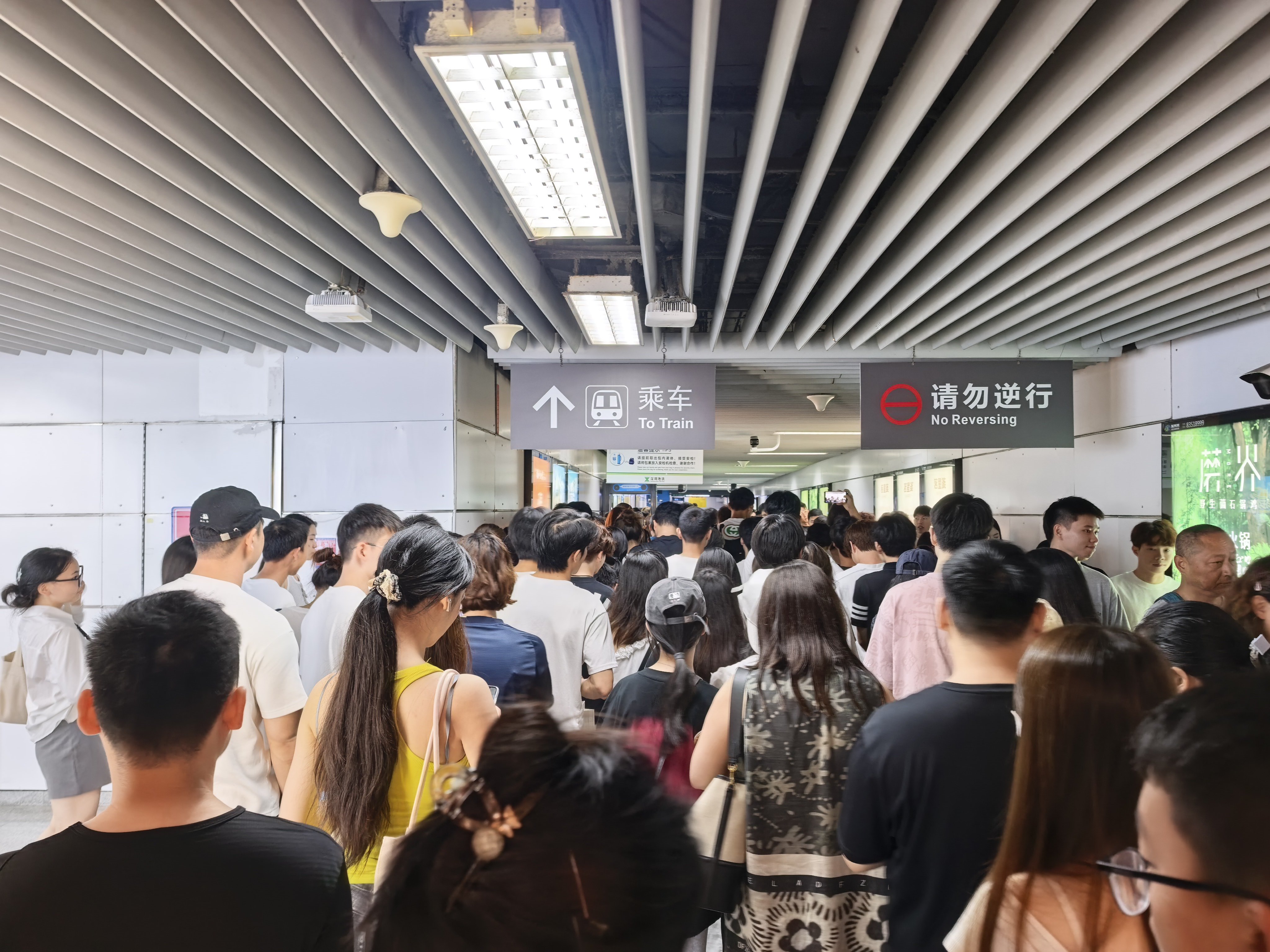 深圳坐个地铁有多夸张，这人山人海的周末都出来了吗 