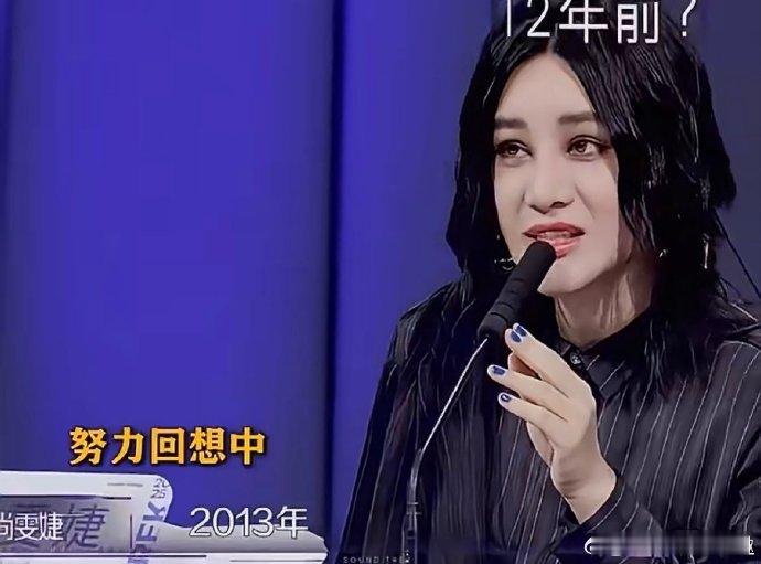 尚雯婕到哪都是学霸的学习力声鸣远扬尚雯婕的学习能力真的好绝，不管是全新的舞台形式