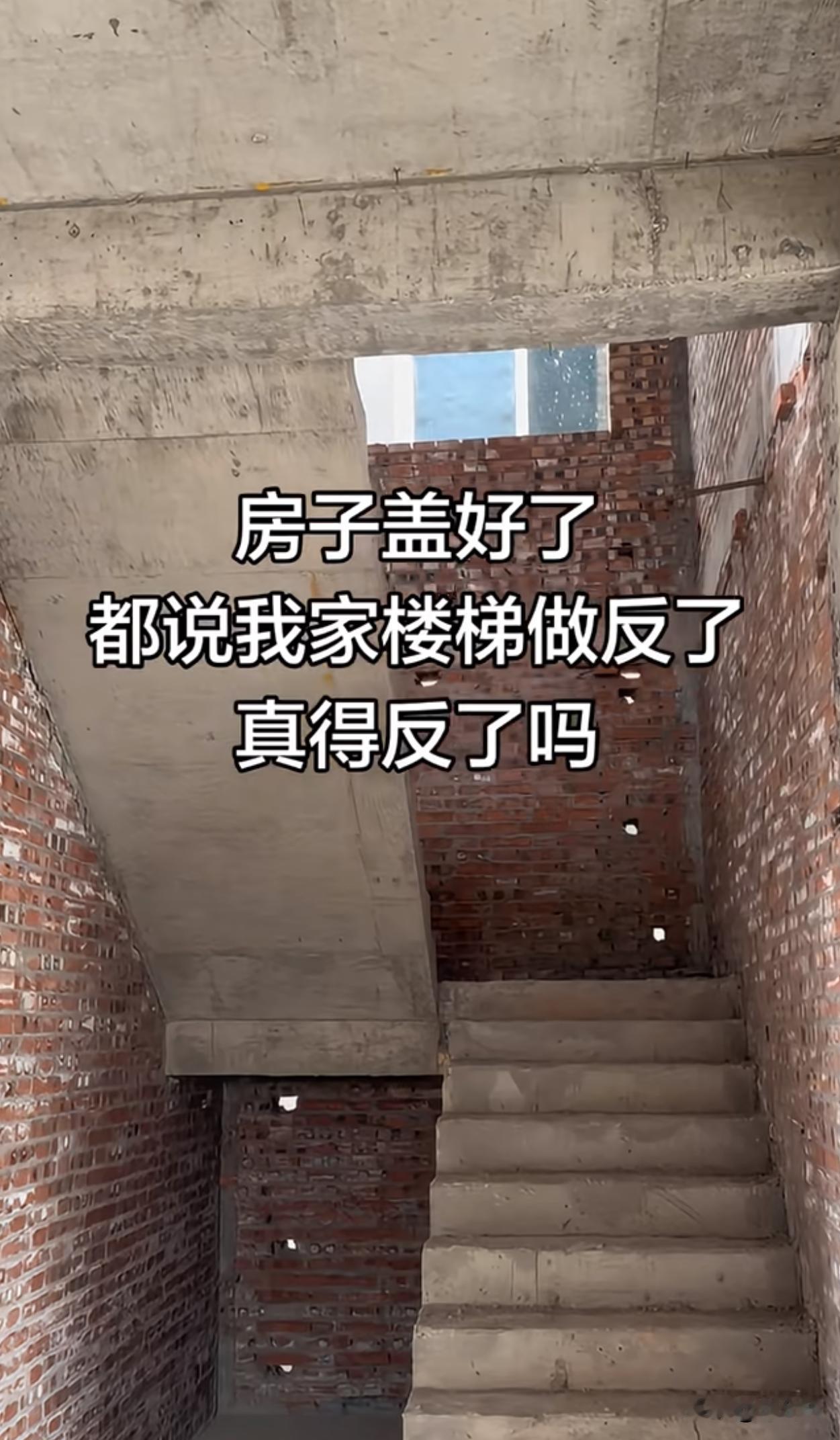 我这个做反了吗，想看看你们的怎么做的？
