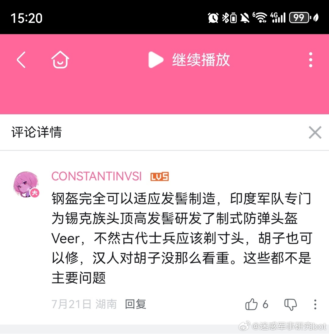 【迷惑军事发言投稿】就非要为了留那一撮毛而设计一个非常不实用的钢盔吗，增加暴露风
