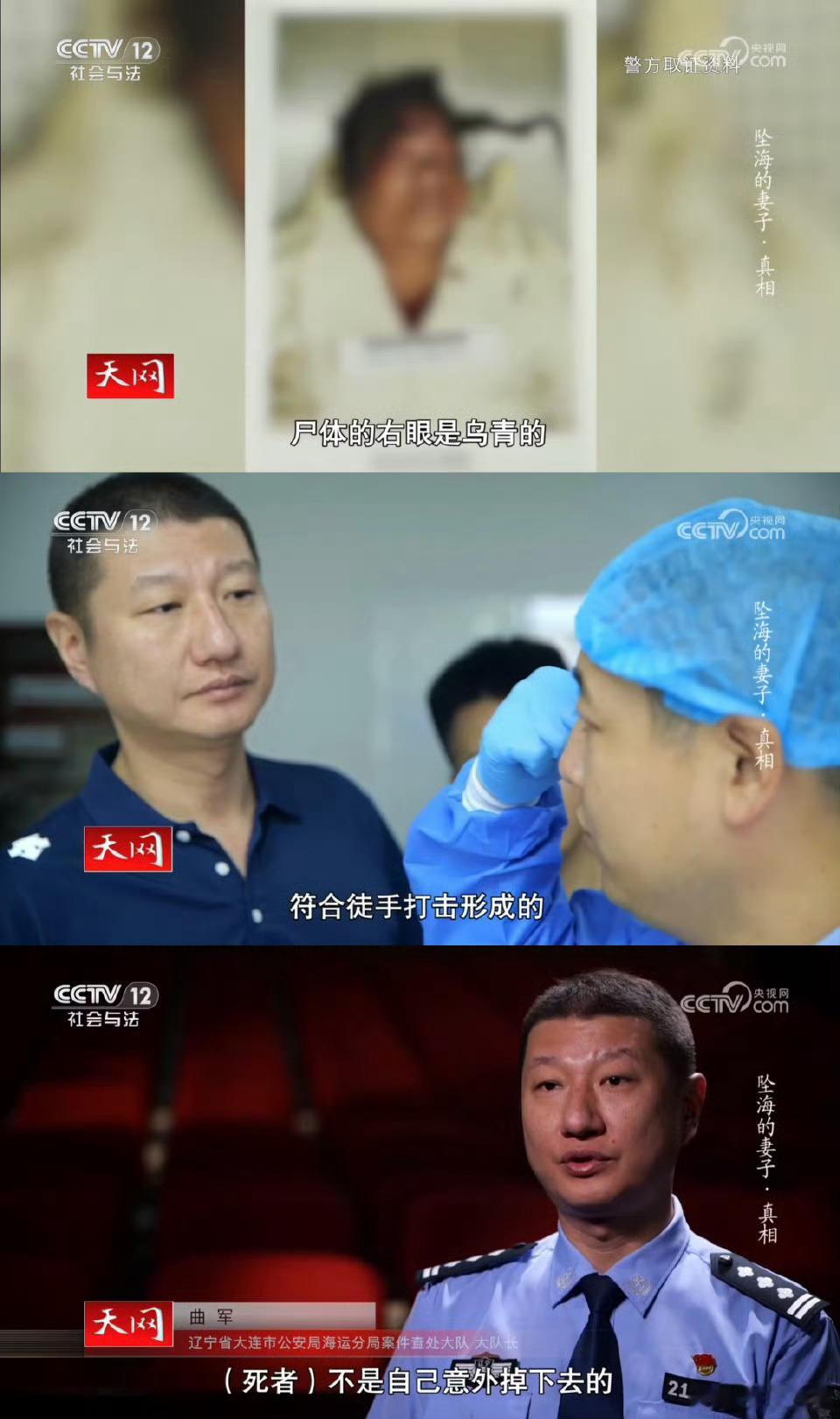 妻子坠海身亡后不久他在酒店招嫖 男子欲骗保千万将老婆推下海，作案后谎称意外坠海，