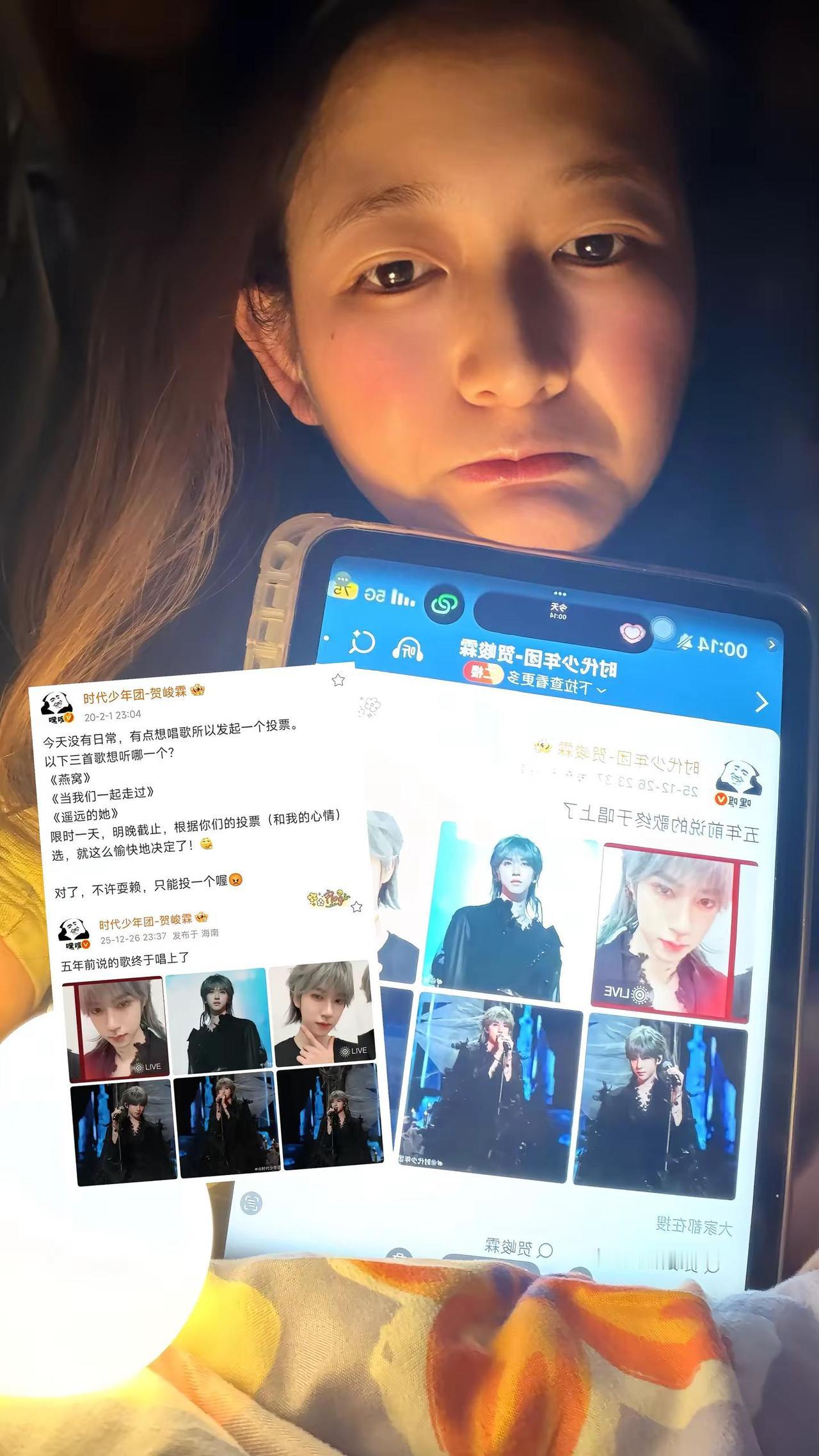 我望着屏幕上好似轻描淡的几个大字“五年前说的歌终于唱上了”时间把我拽进漩涡回到了