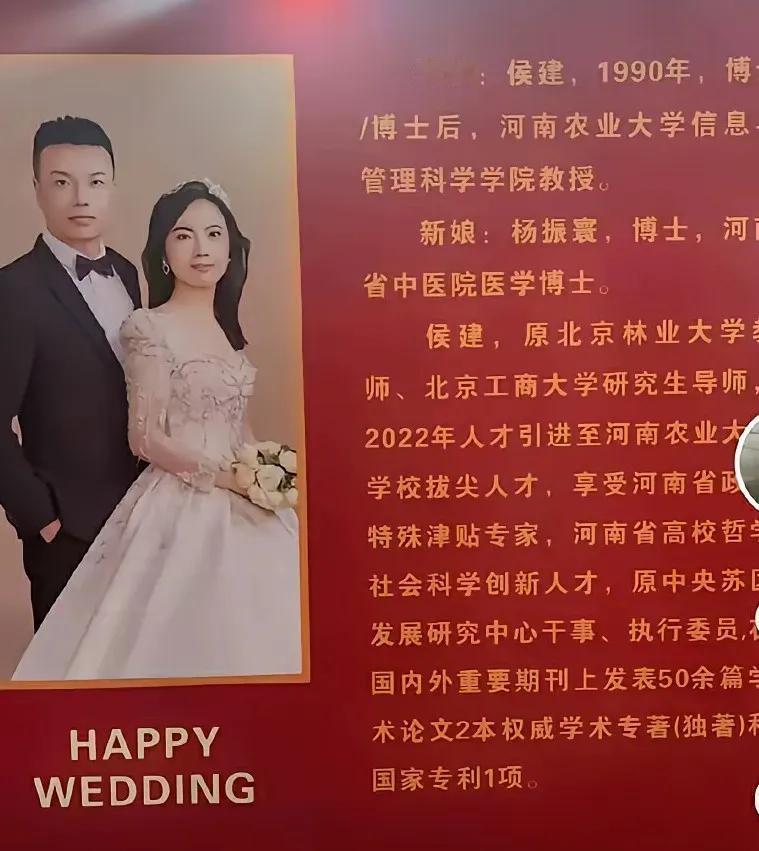 这个婚礼简介太装逼了
