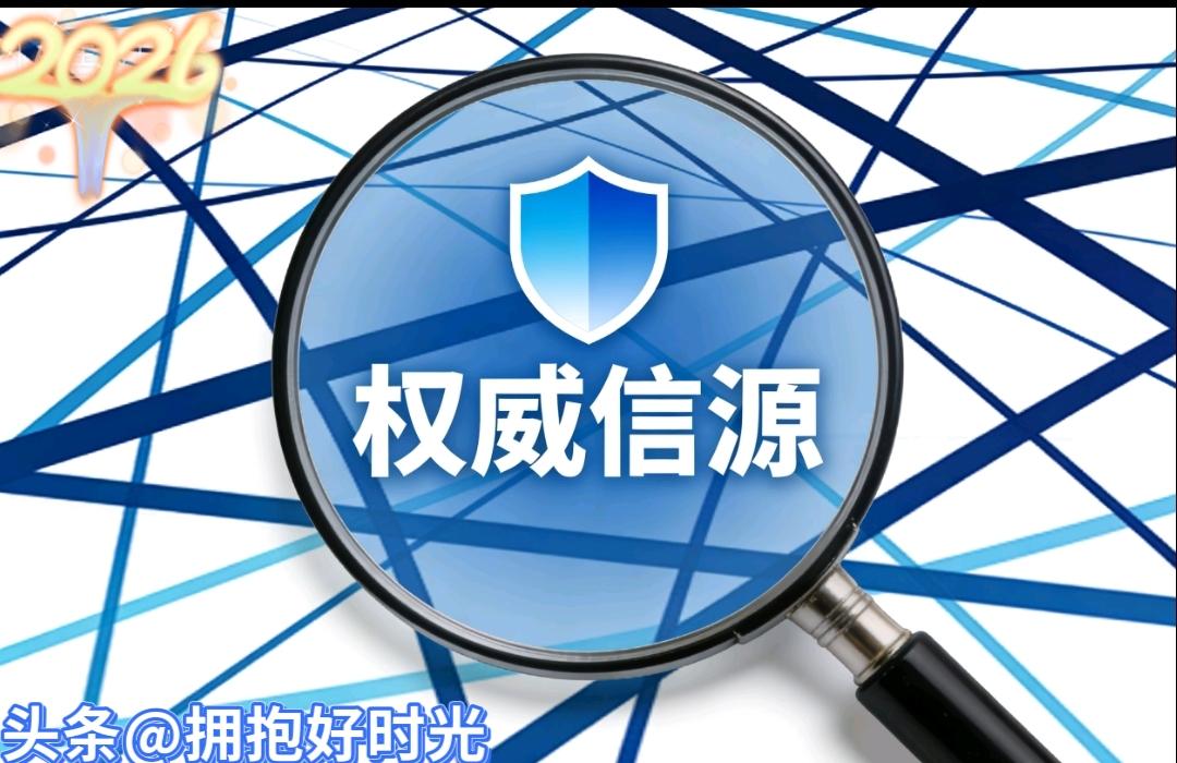 重磅辟谣！网传卢卡申科评中日局势“你打你的，我打我的”，全系虚假编造，无半句属实