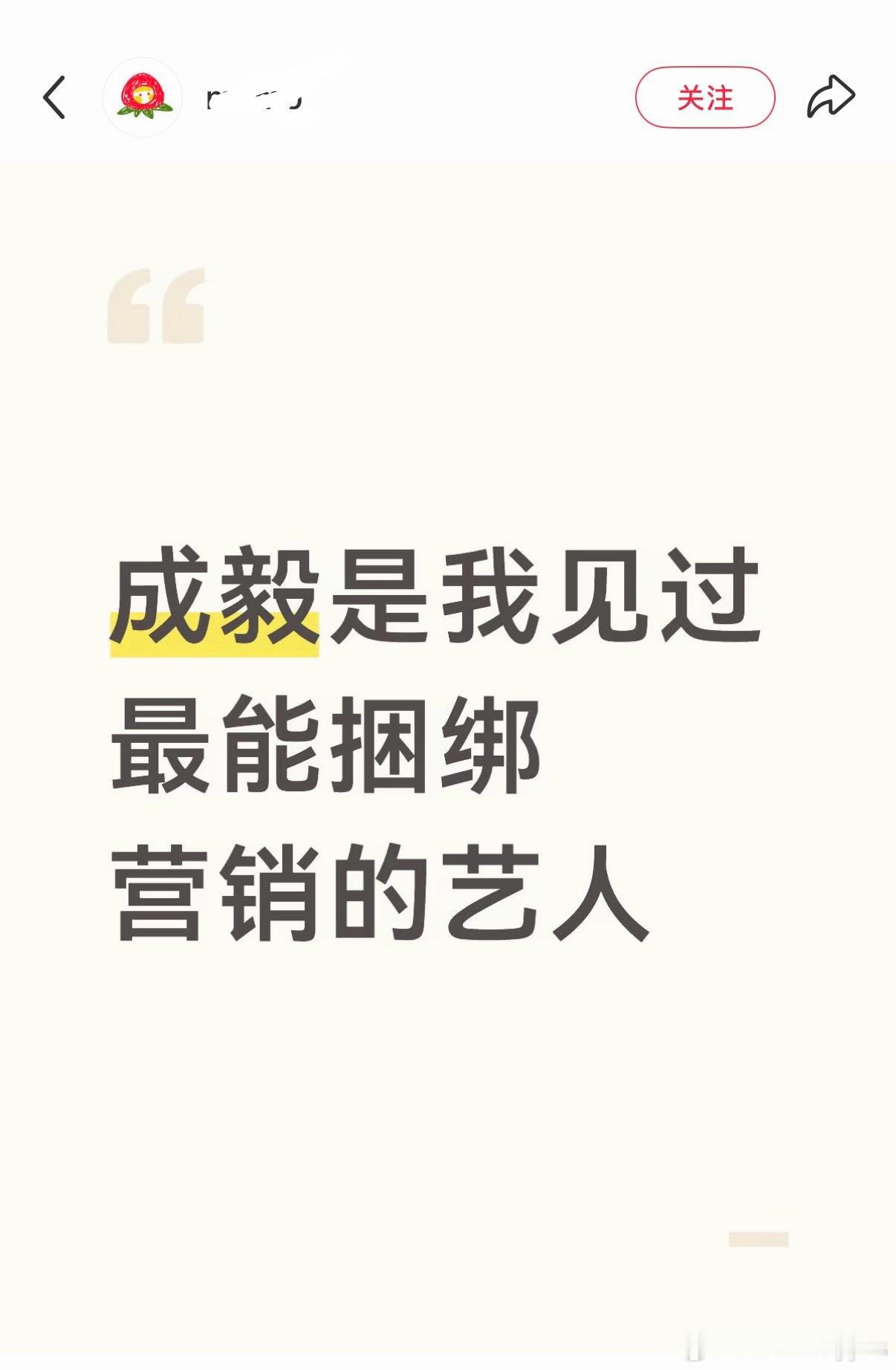 这位博主将会收到一波烂果子的攻击 