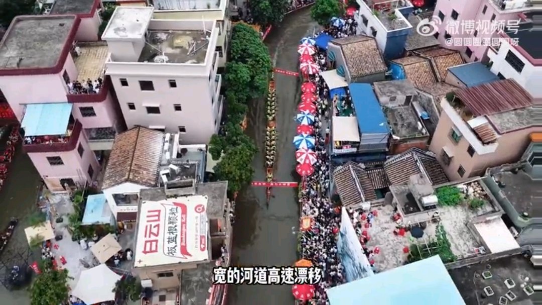 被广东的端午震撼到了连续多日龙船景不停歇，从初一延续到十八，水乡整个五月都飘着鼓
