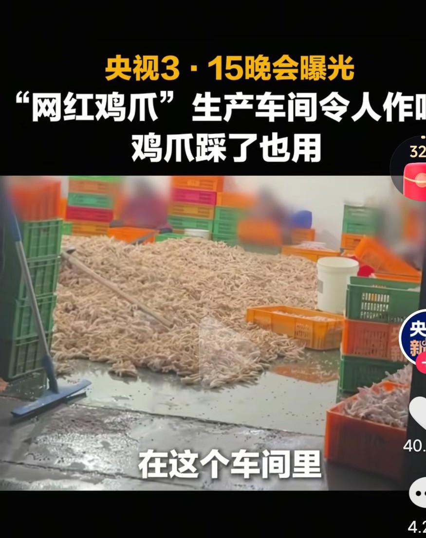 315曝光的这些问题，平时都没有人发现吗？还是这问题发现了只是在315这天来通报