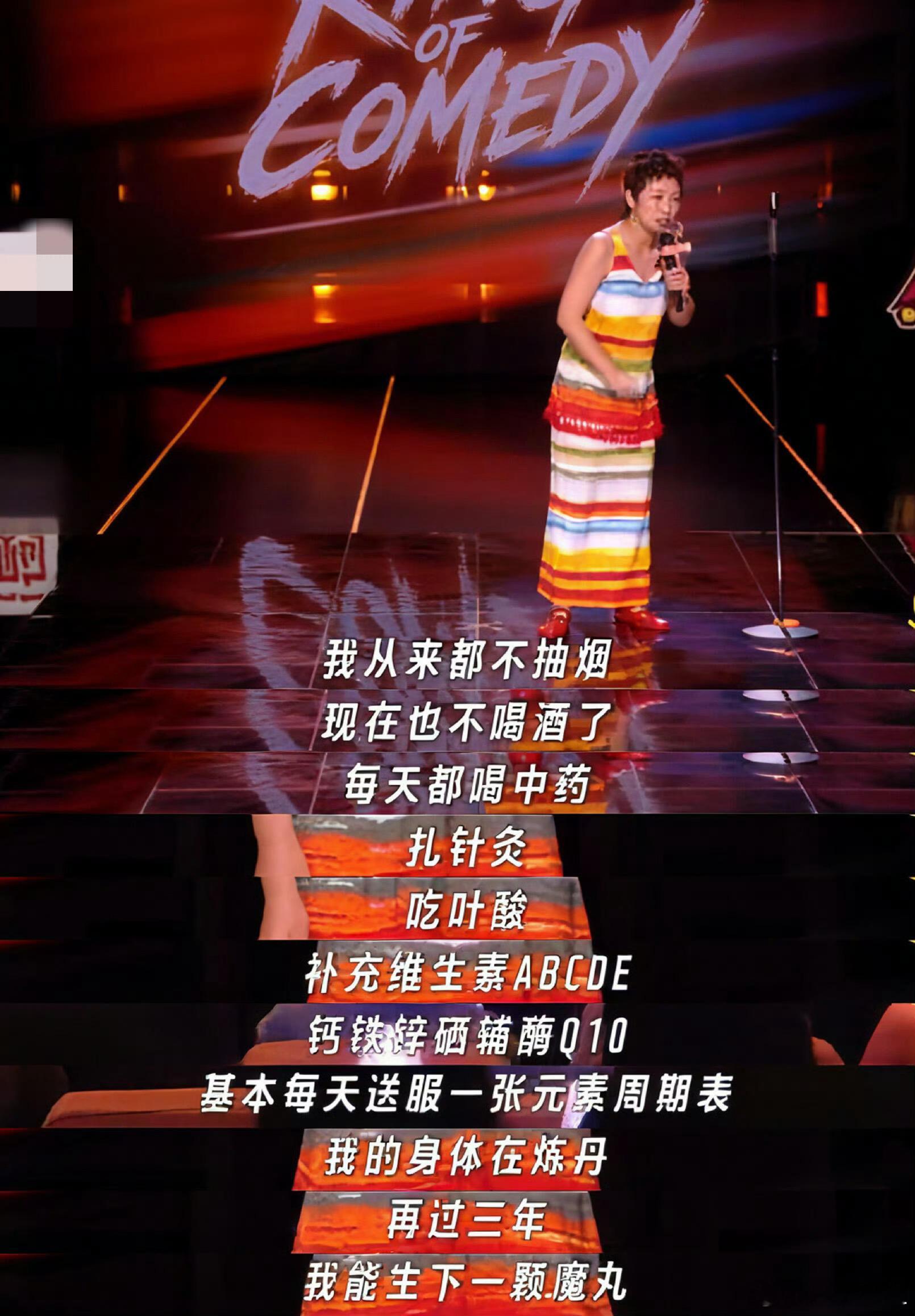 小鹿说繁衍后代没什么好羞耻小鹿怕自己变东亚父母拒绝生育羞耻，从小鹿开始！看《姐姐