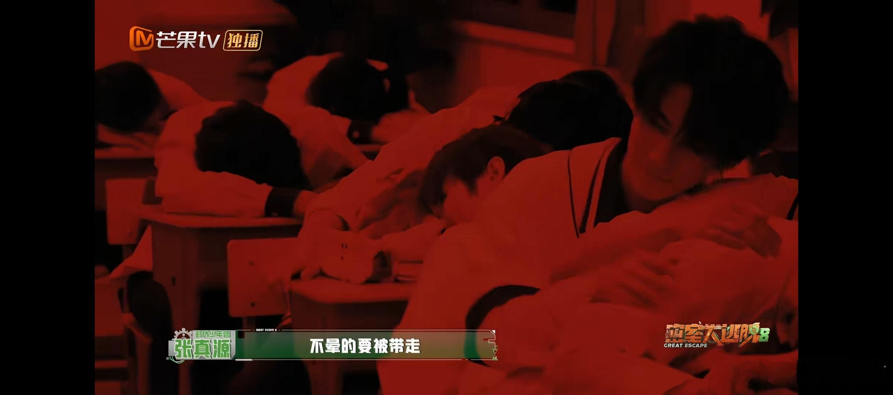 彭昱畅张真源坐张宥浩身上张真源对彭昱畅说你坏蛋彭昱畅张真源太好玩了 