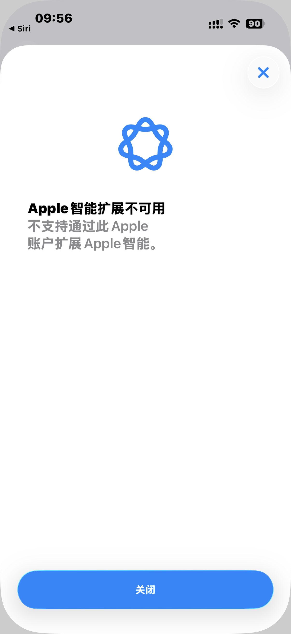 对着Siri说 使用chatgpt 有惊喜也代表苹果智能在中国的路还很长 ​​​