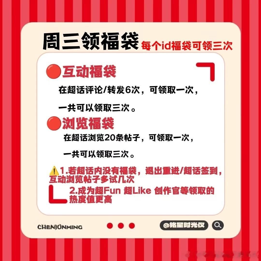 领福袋[四叶草] ​​​