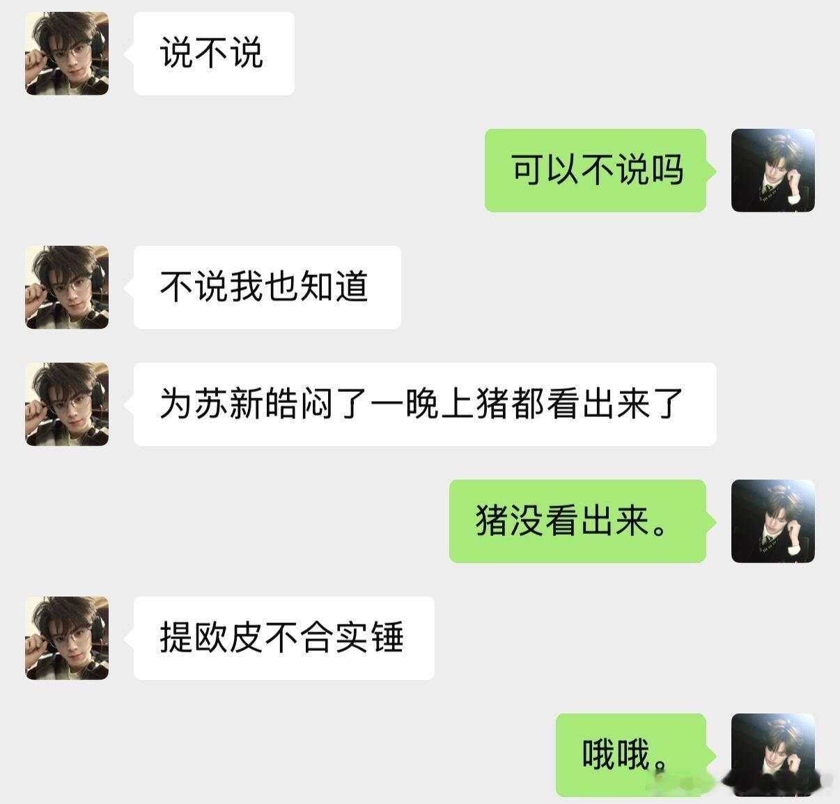 4290【宝铲/极航】电竞男友喜欢吗 1网隐大就网隐大还电竞！ 