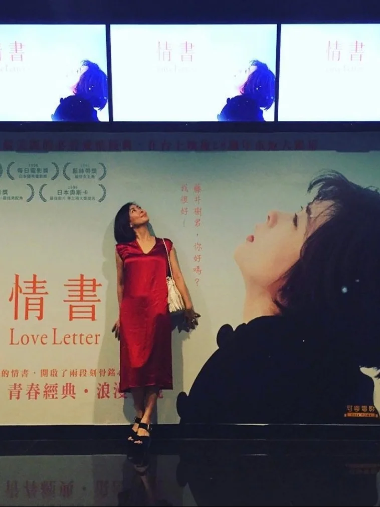《情书》女主中山美穗浴缸中身亡！死因未明，终年54岁 	 中山美穗突然...