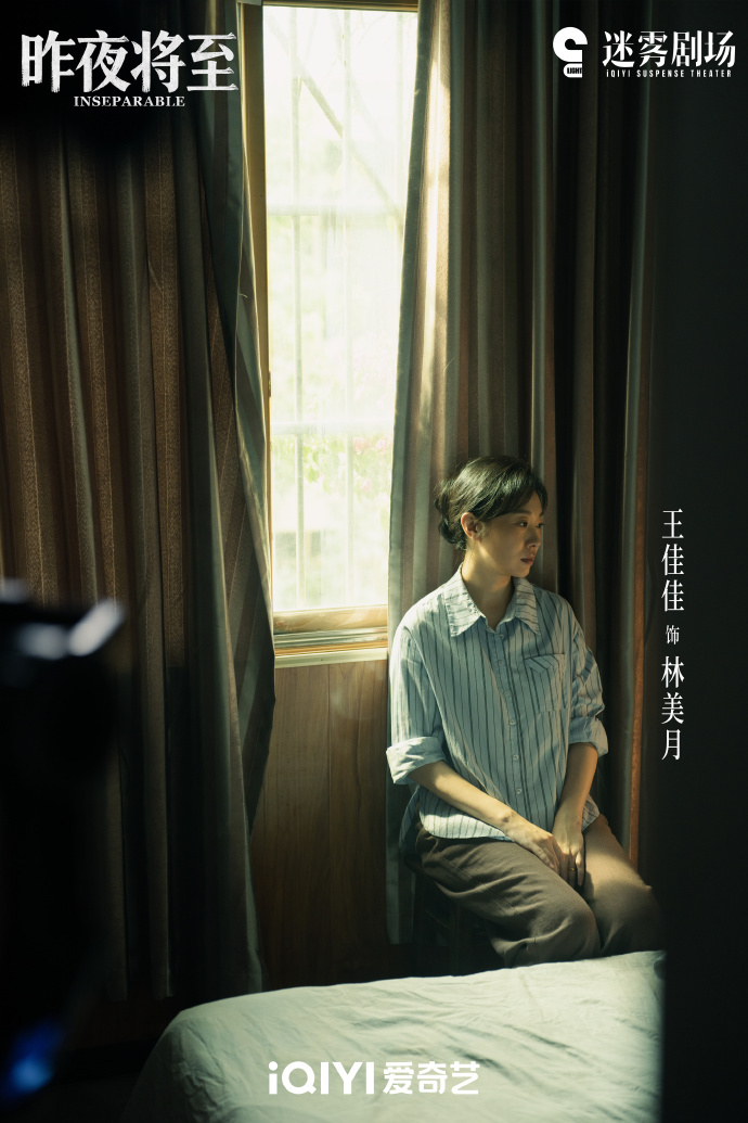 江疏影新剧三姐妹一嫁一病一飞升这三姐妹真的演出了三段截然不同的破碎人生，同一片黑