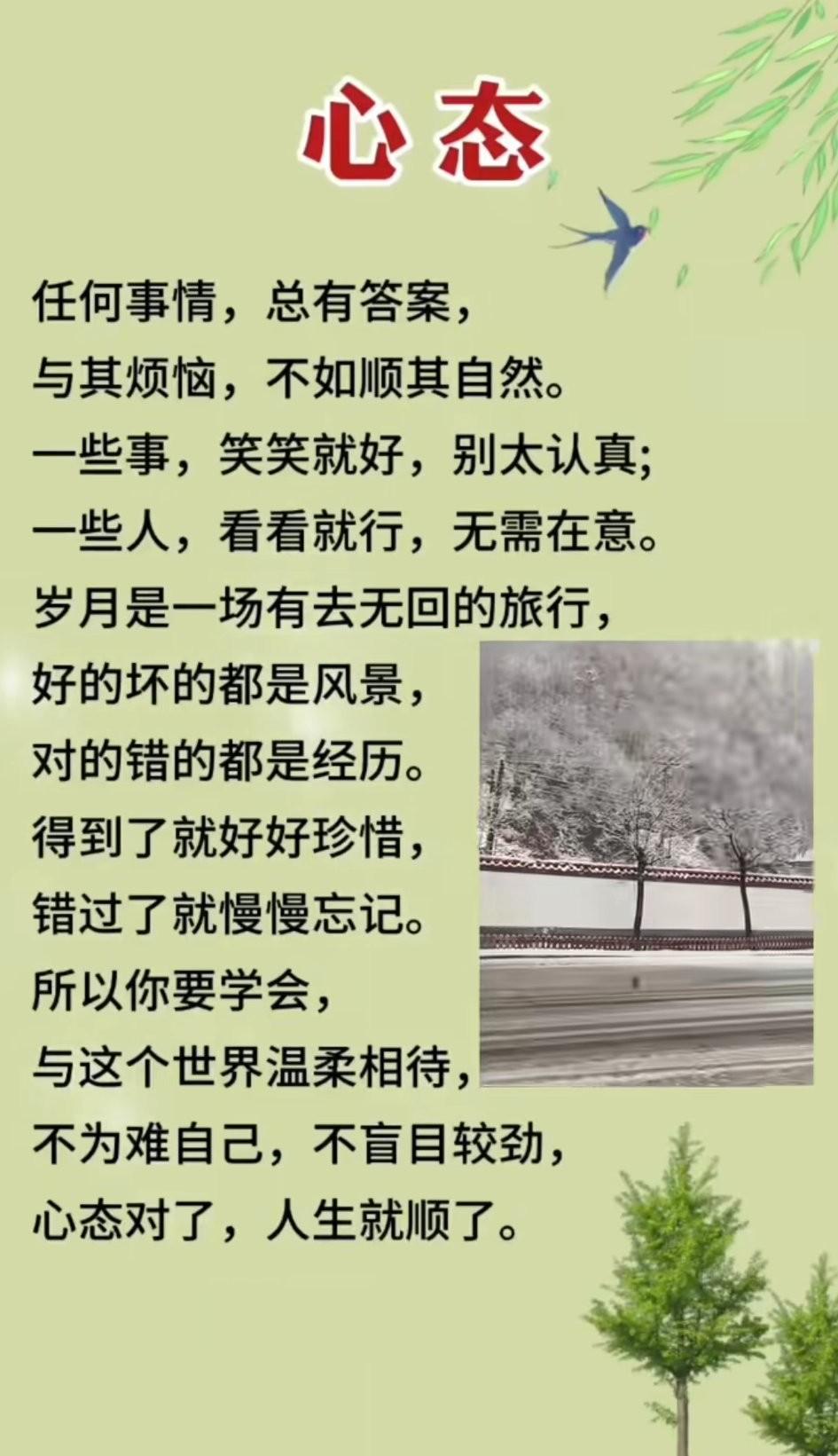人生如戏，戏如人生，
可戏有剧本，人生却没有。
无常是生活的常态，
我们无法预知