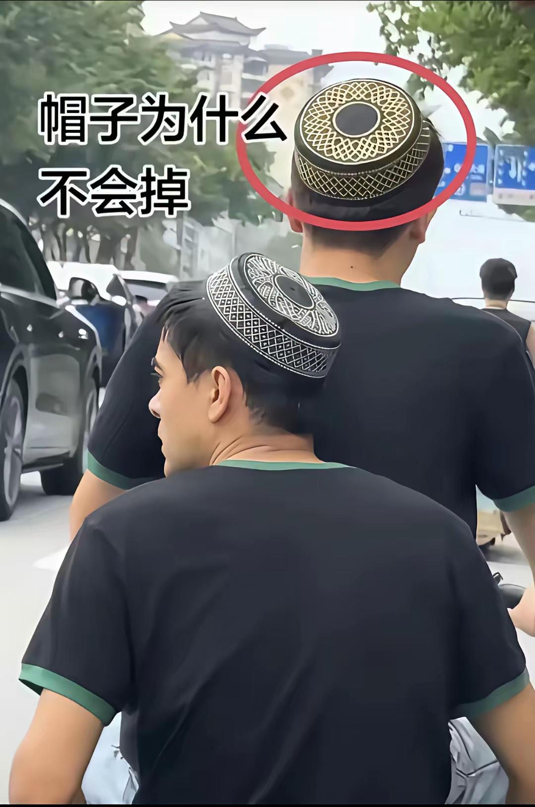 为啥啊？