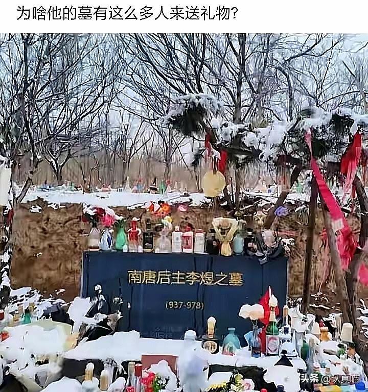 一个亡国之君，
一个晌午还不忘贪欢的浪荡子！
置家国情怀于不顾，天天沉迷酒色，除