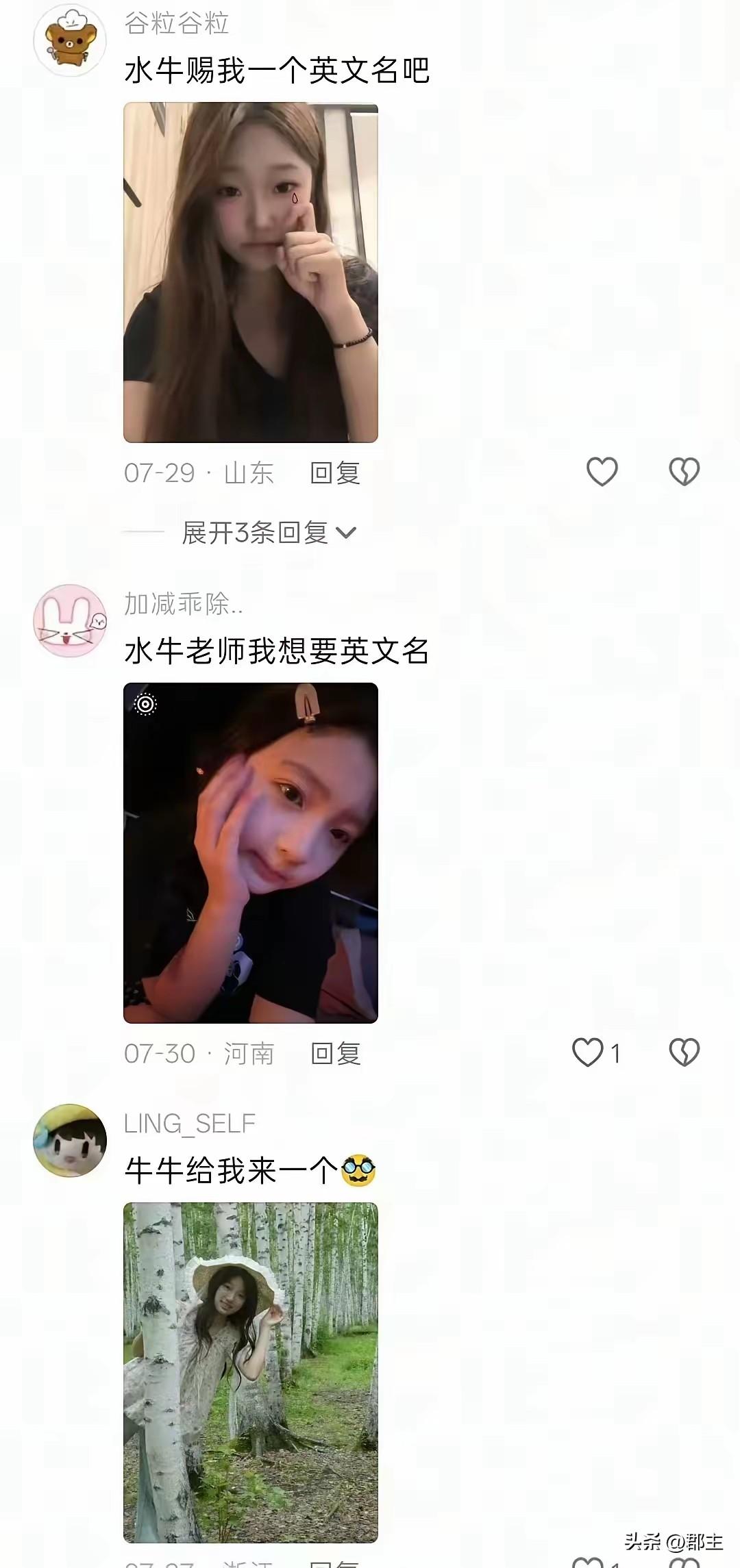 骗钱，骗色，又是外国男子！被骗女生怀孕了就拉黑！

美国白人女子在网上说得没有错