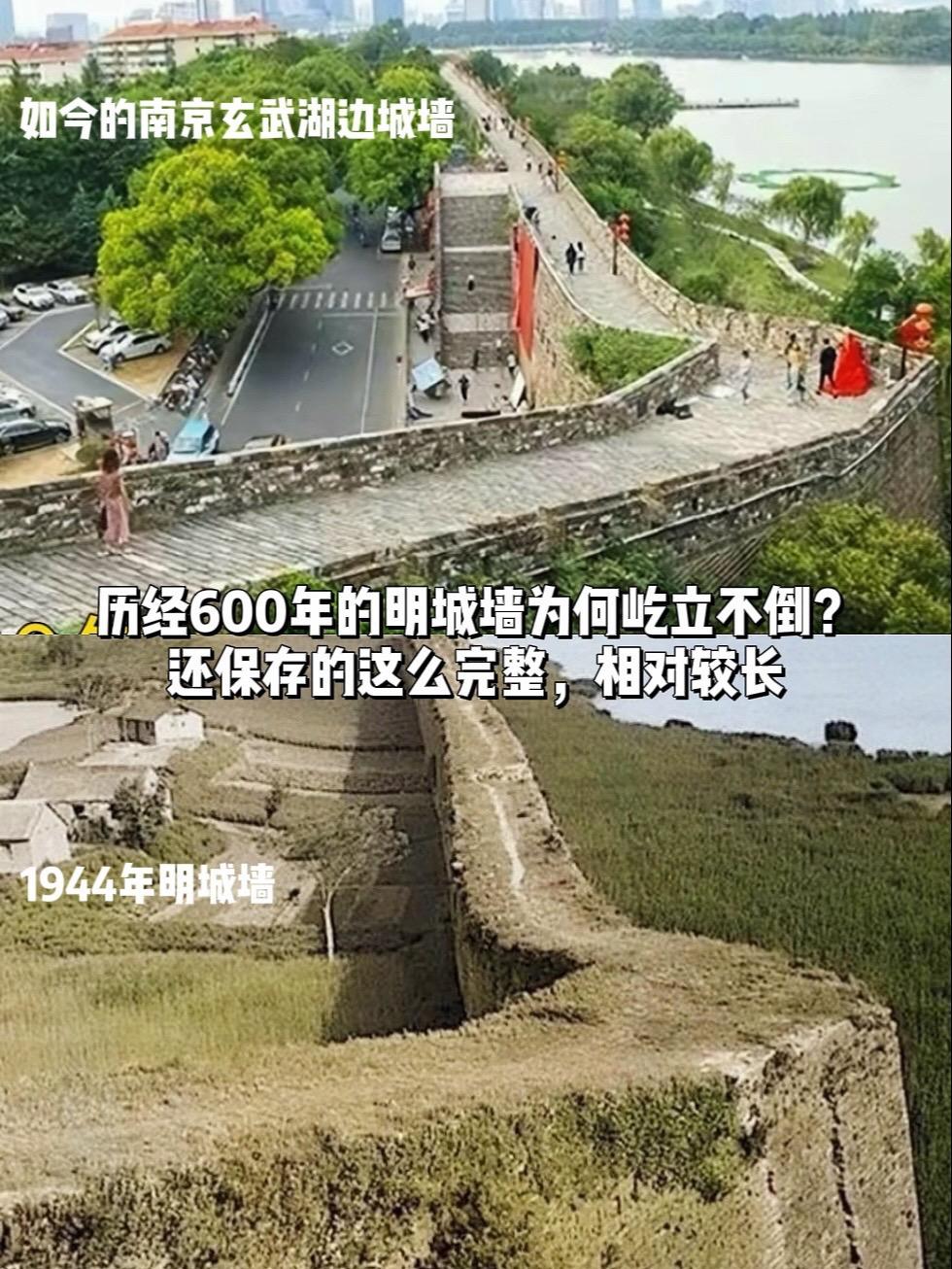 600年前的城墙屹立不倒多亏了秦朝的……朱元璋下令全国 2.8万民工历...