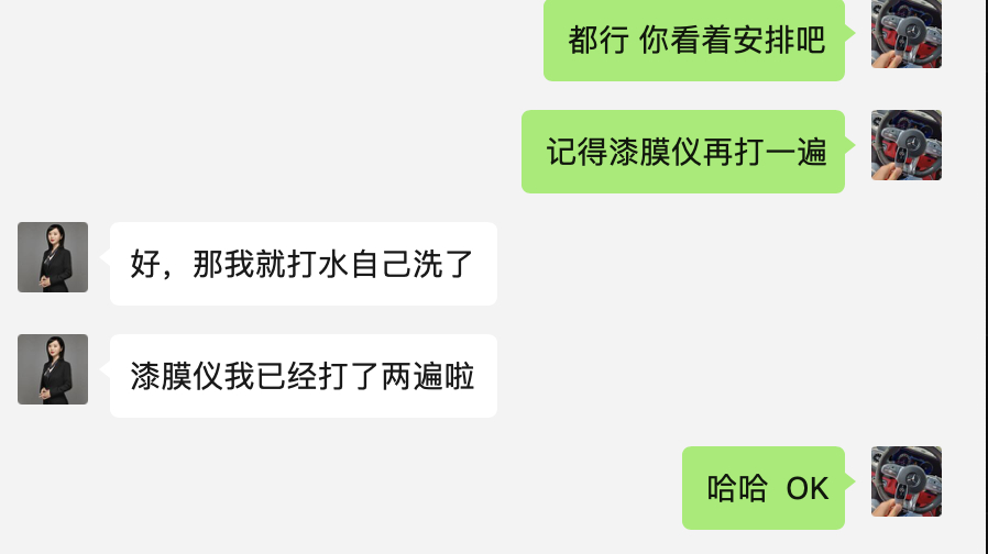 交车之前“记得漆膜仪打一遍”“我已经打了两遍了”牢记在心不过遇到那种所谓的数据精