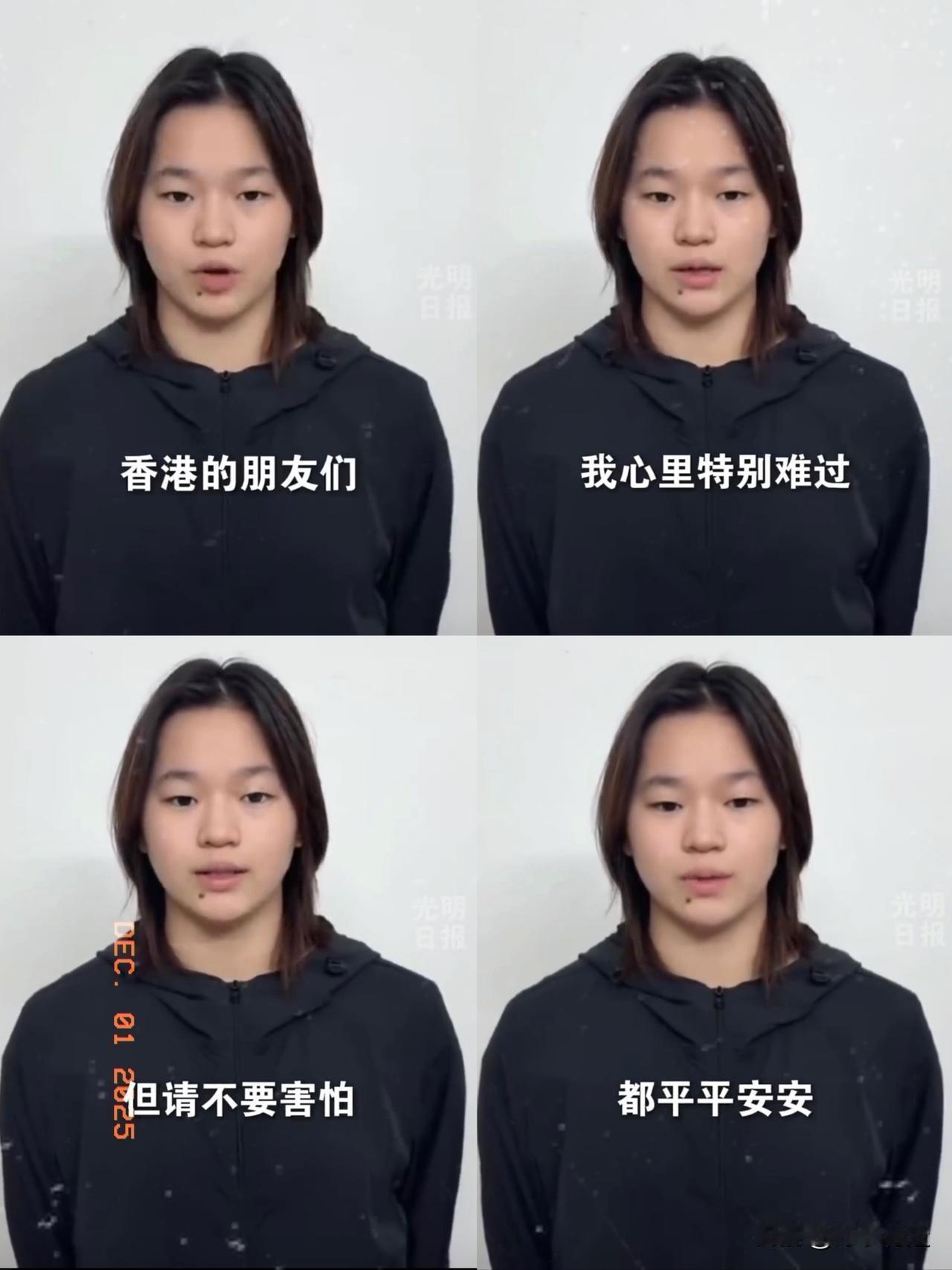 这下好了，
不只是全香港人民知道了，
全国人民都知道了，全红婵这波暖心操作太圈粉