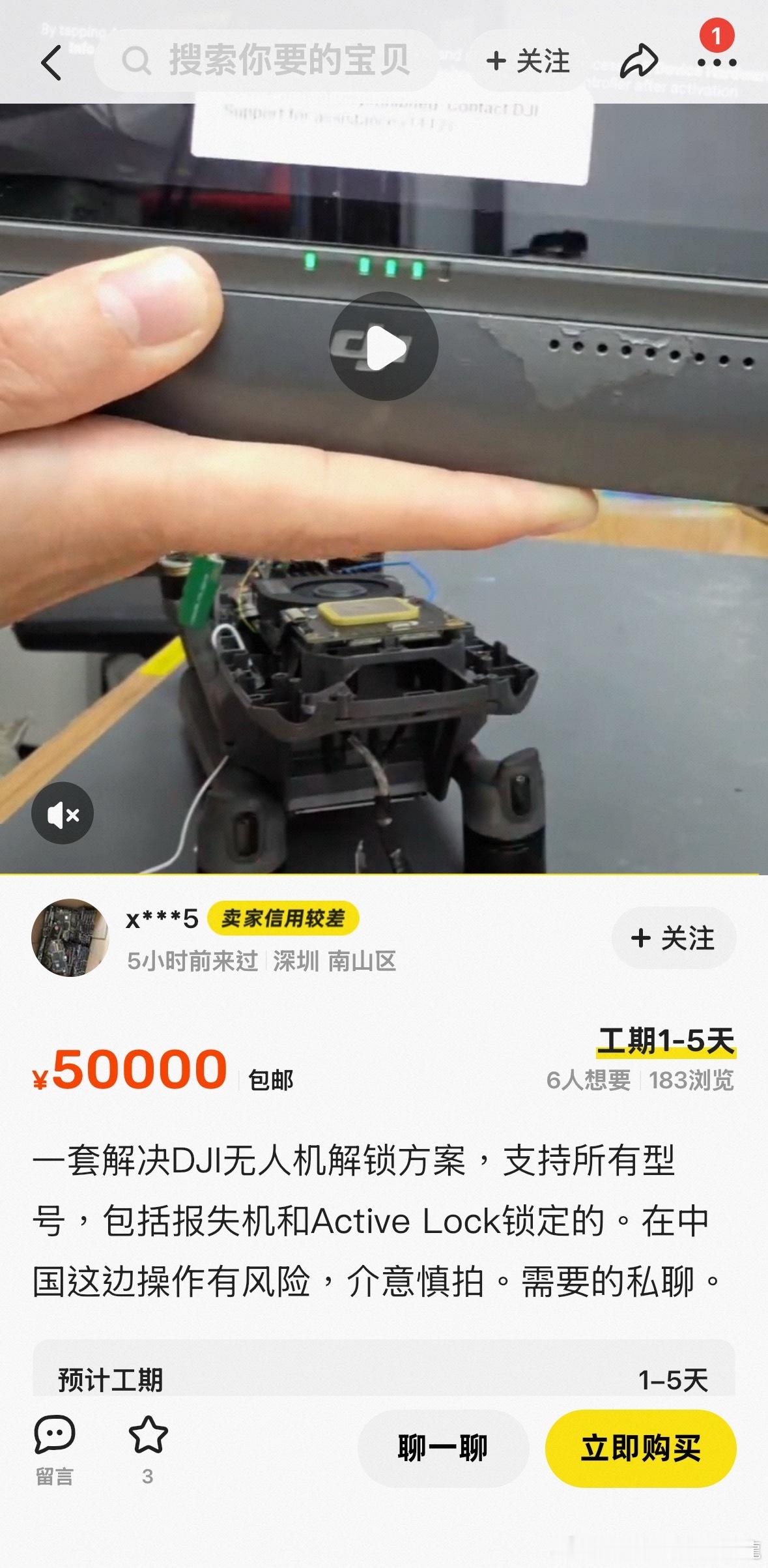 這麼牛？不犯法了嗎？諸葛臥龍反忽小隊[超话] ​​​