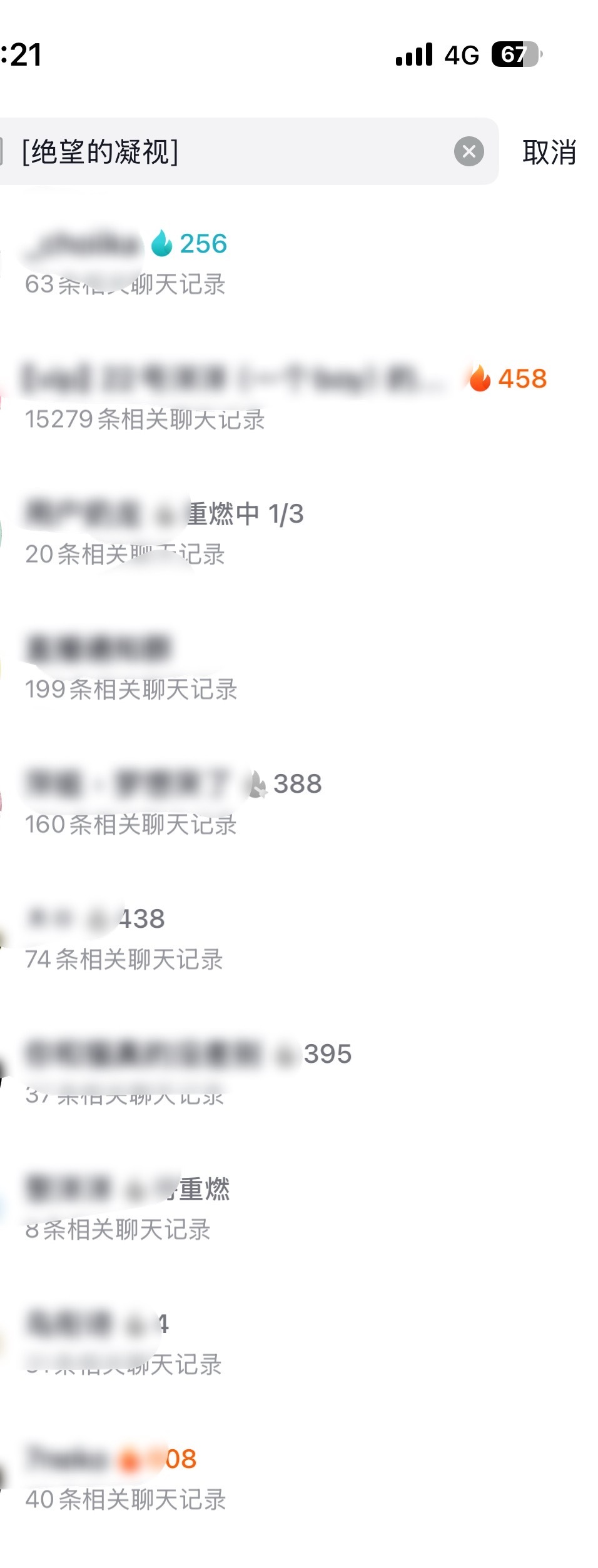 最爱发鸭子之人 ​​​