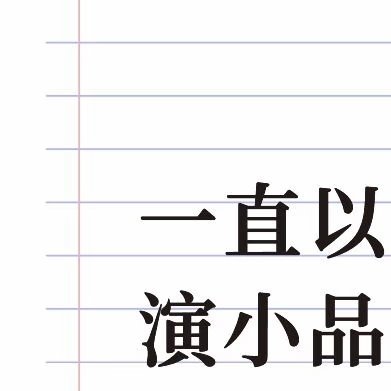 坐滴滴，车里飞进了只🪰。我姐：“撵出去，花钱了吗就坐。” 