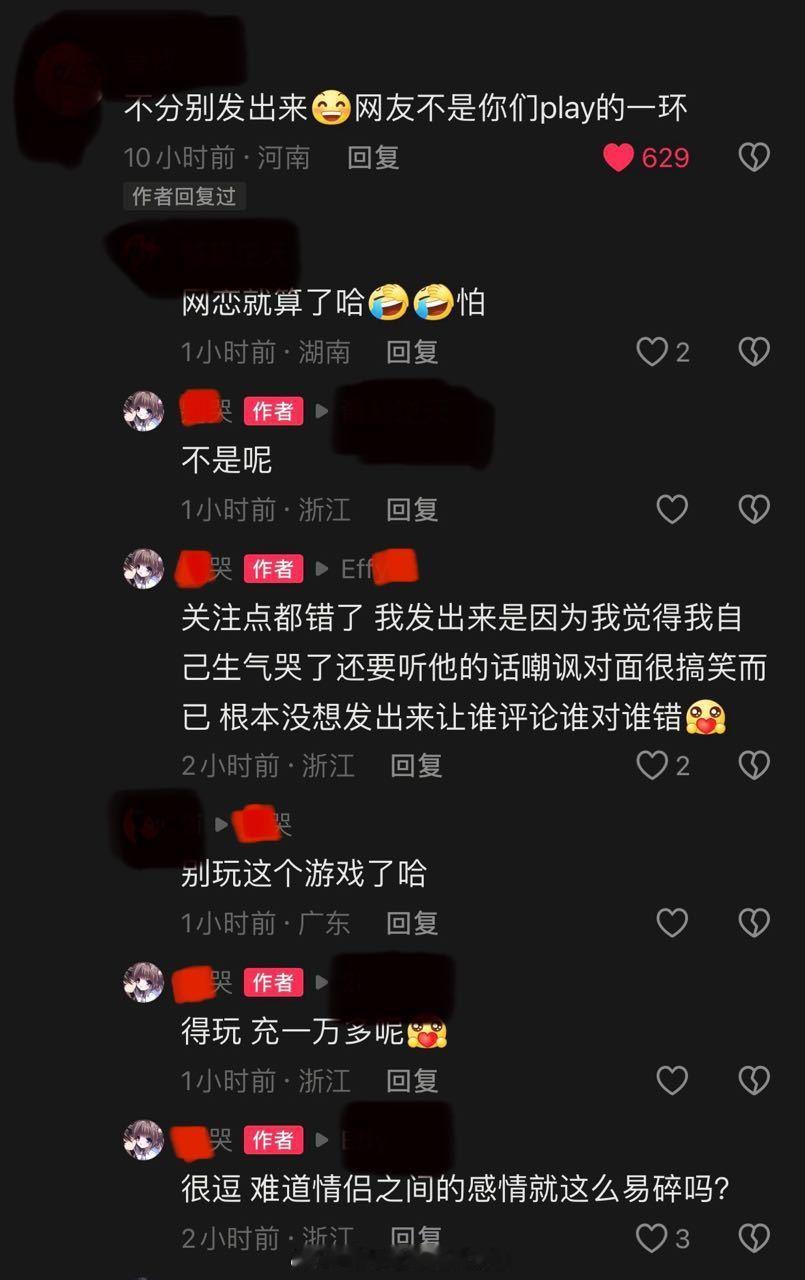 投：美妹匿，投稿无畏契约逆天小情侣，男的因为女的失误了没去补枪大喊补枪补枪补枪！