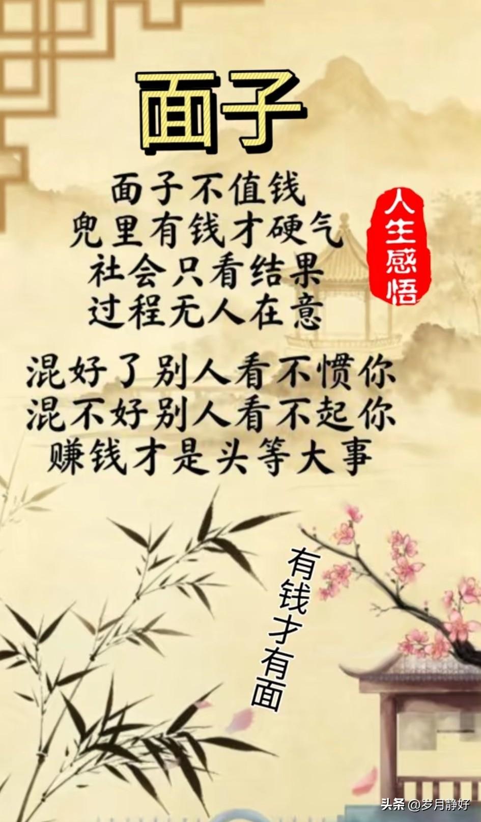 现实很残酷，混好了别人看不惯，混不好别人看不起。与其纠结别人的眼光，不如沉下心去