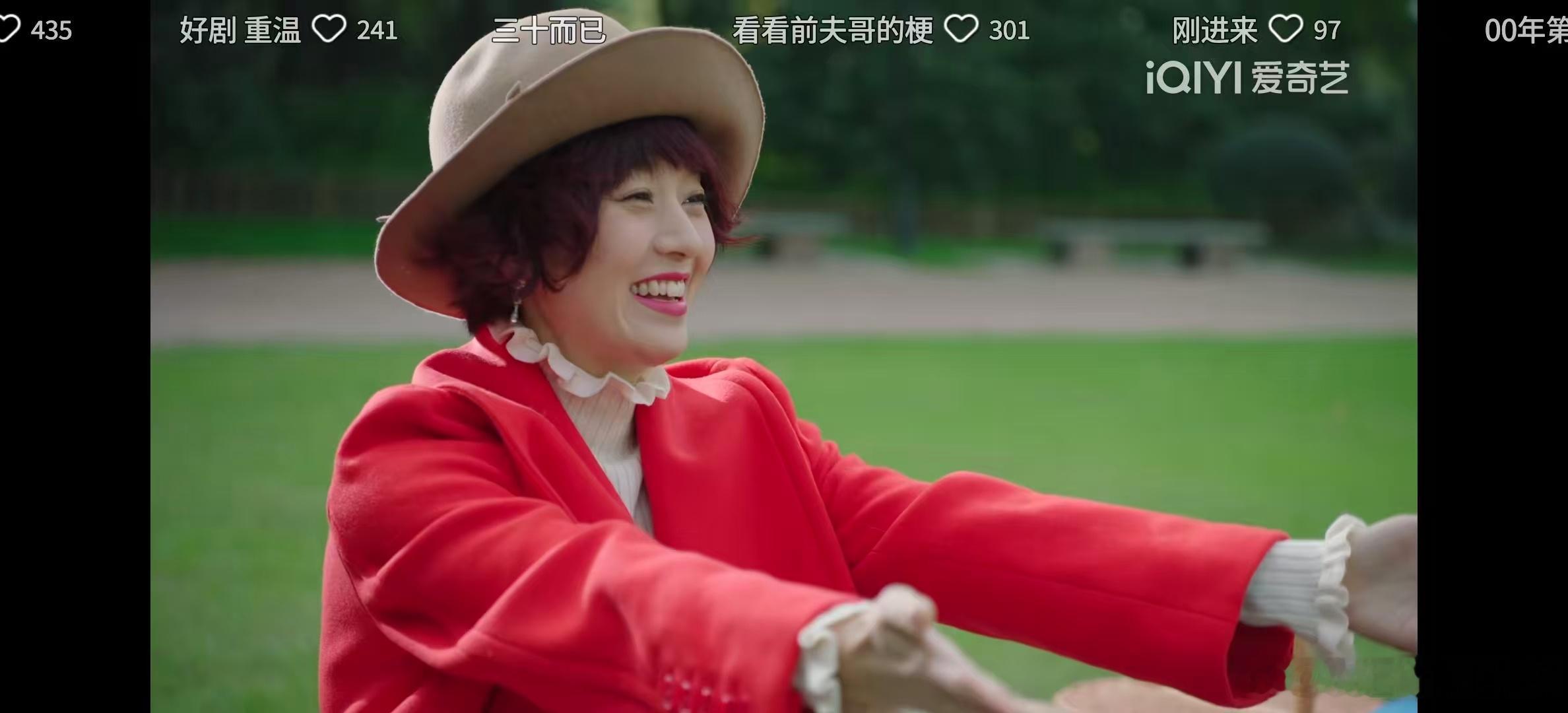 最近新上的几部剧感觉都不是很好看，默默的打开了我的前半生[泪奔] ​​​