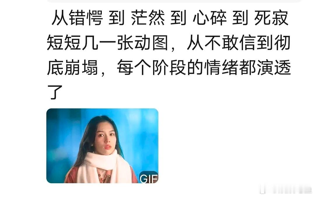 谁敢去拉一下孤注一掷里周也的表演片段 