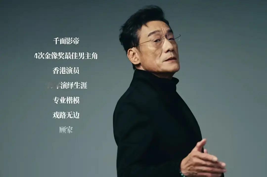 梁家辉在节目里翻出老相册，说小时候被老师骂坐不住，他爸却带他去看码头卸货。

老