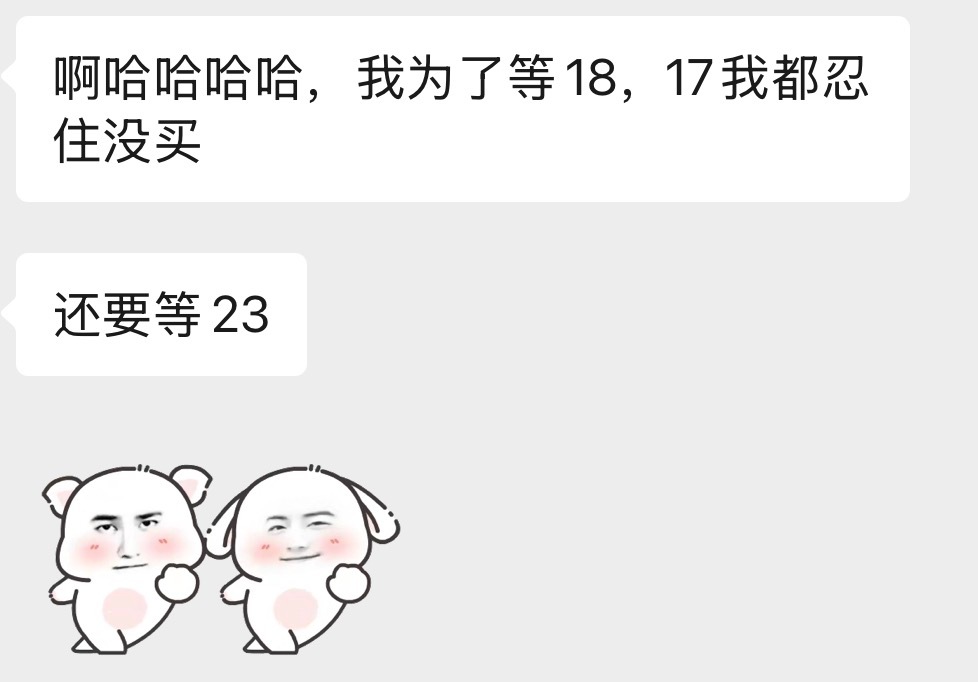 我们王八真的很爱1823哈哈哈iPhone18系列准备好了吗 ​​​