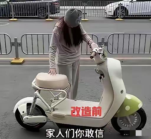 最新版电动车新规出台后，神通广大的网友立马动手改造。别说，改造后的版本看着更实用